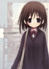 BUY NEW white paper - 125088 Premium Anime Print Poster